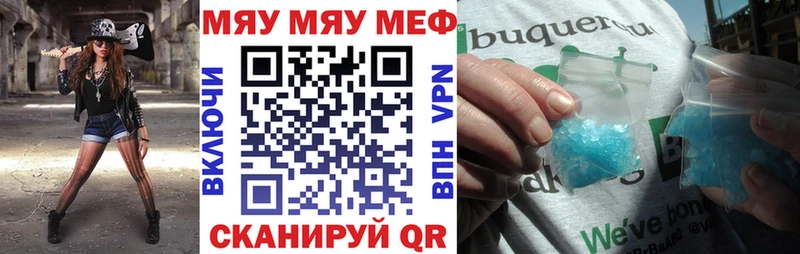Купить закладку ГАШИШ  МАРИХУАНА  Галлюциногенные грибы  A PVP  Меф мяу мяу  МДМА  COCAIN  Гороховец