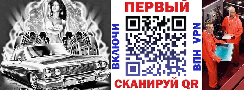 Купить  Гороховец  АМФ Розовый 