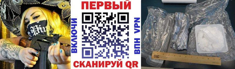 Амфетамин 97% Гороховец