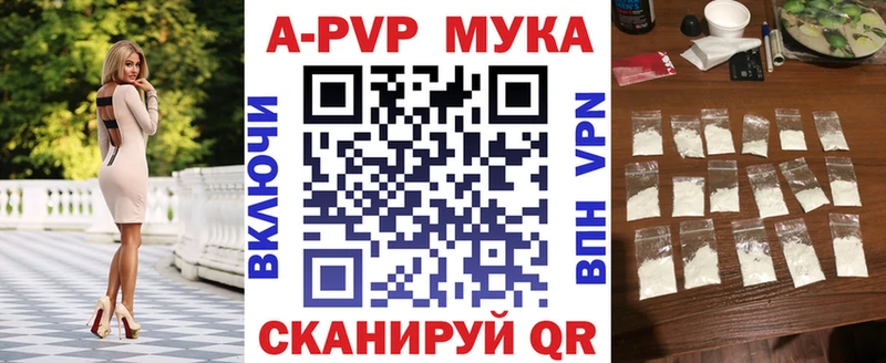 A PVP крисы CK  Купить  Гороховец 