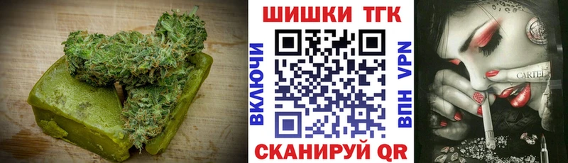 Canna-Cookies марихуана Гороховец