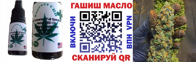 Купить закладки  Гороховец  Еда ТГК конопля 
