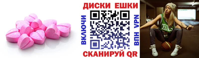 Купить закладки  Гороховец  Экстази 250 мг 
