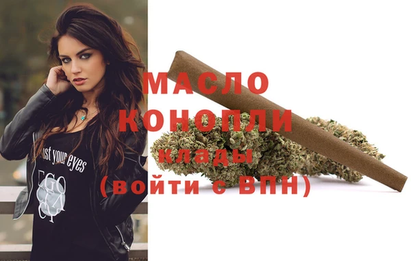 мдма Каменногорск