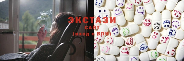 мдма Каменногорск