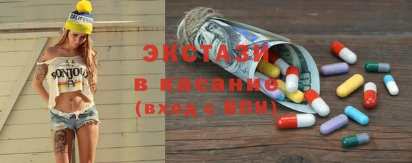 мдма Каменногорск