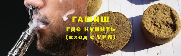 каннабис Каменск-Шахтинский