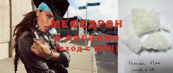 каннабис Каменск-Шахтинский