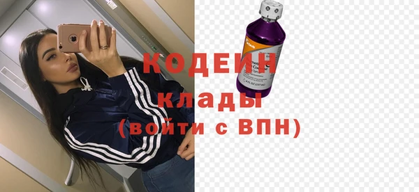 каннабис Каменск-Шахтинский