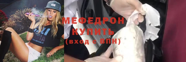 каннабис Каменск-Шахтинский