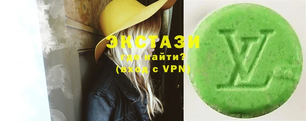 каннабис Каменск-Шахтинский