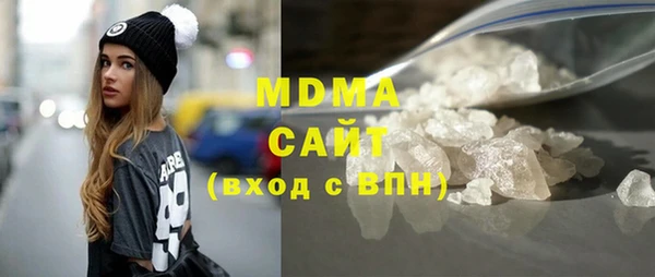 мдма Каменногорск