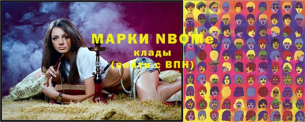 мдма Каменногорск