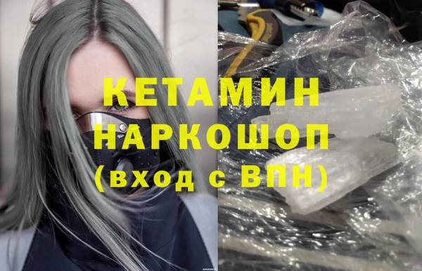 каннабис Каменск-Шахтинский