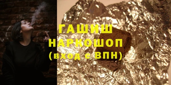 мдма Каменногорск