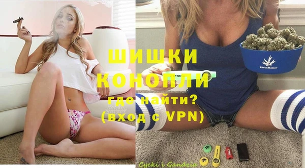 мдма Каменногорск