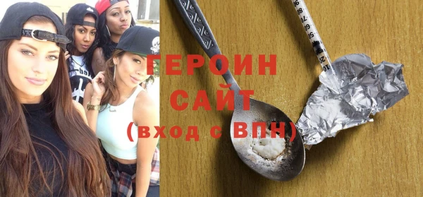 мдма Каменногорск