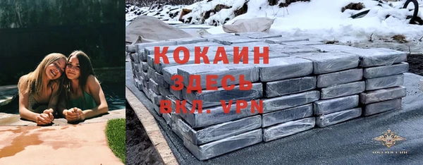 мдма Каменногорск