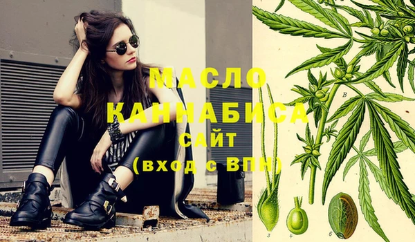 каннабис Каменск-Шахтинский