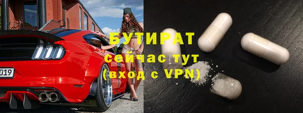 каннабис Каменск-Шахтинский