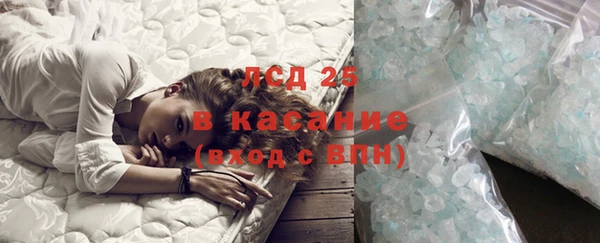 мдма Каменногорск