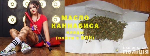 каннабис Каменск-Шахтинский