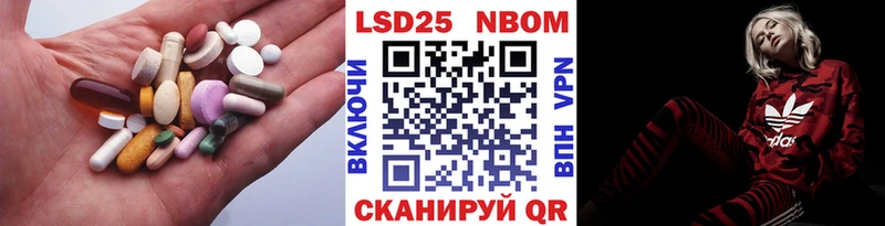 Купить закладки  Гороховец  Лсд 25 экстази кислота 
