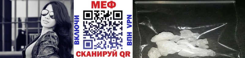 Меф мука  Гороховец 