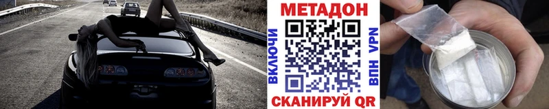 Купить  Гороховец  Метадон белоснежный 