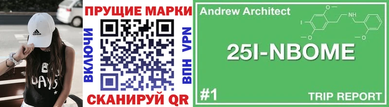 Купить где  Гороховец  Наркотические марки 1,8мг 
