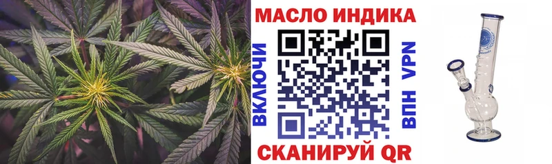 ТГК гашишное масло  Купить  Гороховец 