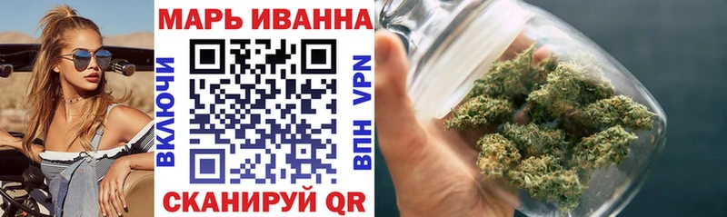 МАРИХУАНА Amnesia Гороховец